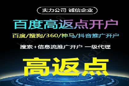 SEM广告投放优化：从失败到成功的转变案例
