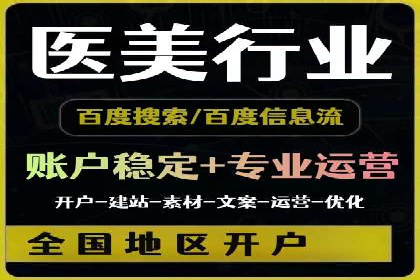 百度竞价包年推广效果显著