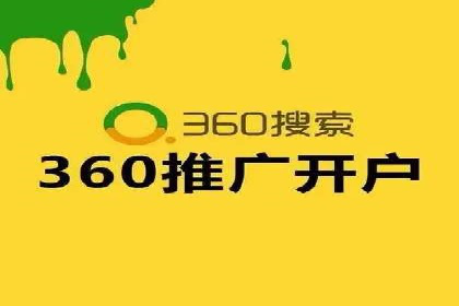 百度搜索推广实战技巧：成功案例背后的秘密